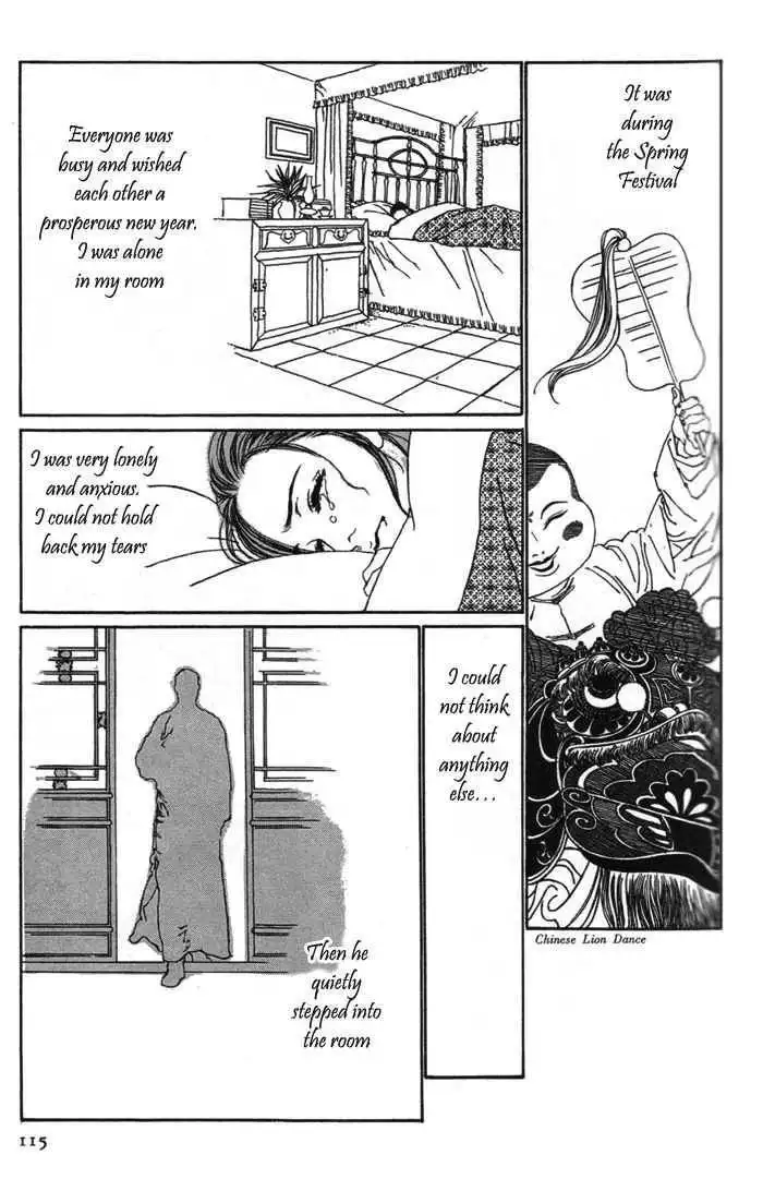 Peking Reijinshou Chapter 2 56